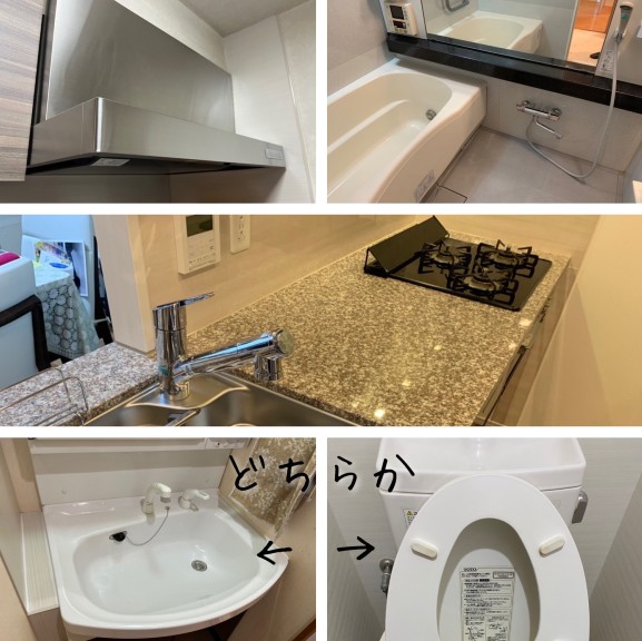 レンジ・キッチン・浴室